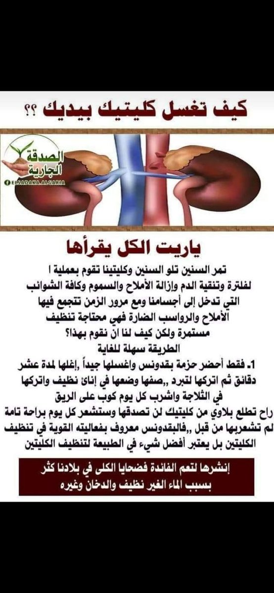 #رزان_رجعي_جوالي_ياحراميه
#الخميس_الونيس. #صباح_الخيرᅠ
#سناب_شات. #تاسي
 #هوشة_السالمية. #رمز_الكرم_بغلف 
وصفة طبية