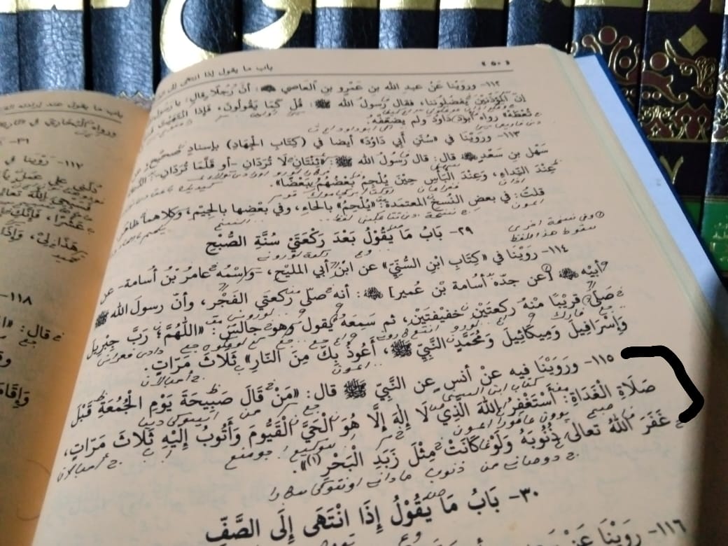 MALAM JUM'AT

Diriwayatkan dari Anas r.a, dari Nabi ﷺ beliau Dawuh:
"Barang siapa dipagi Hari Jum'at sebelum melakukan sholat subuh mengucapkan: