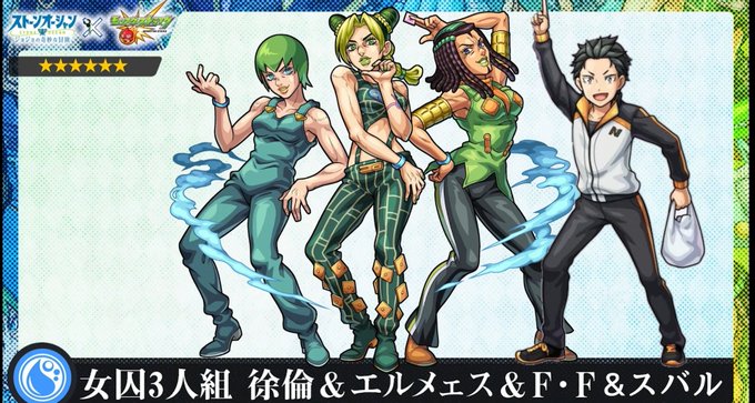 ジョジョ立ちのtwitterイラスト検索結果