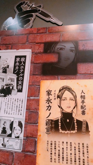 家永カノのtwitterイラスト検索結果