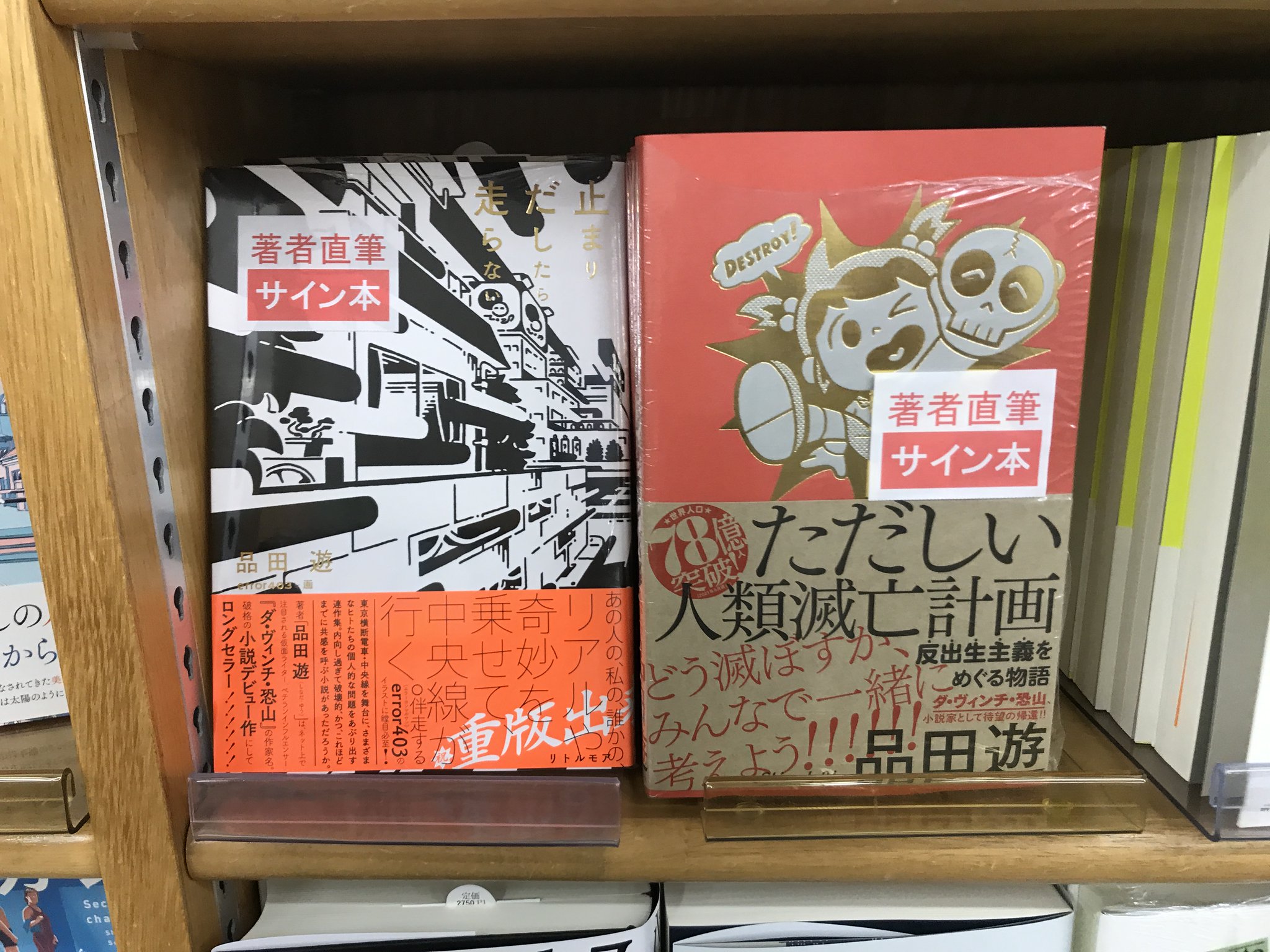ジュンク堂書店池袋本店 文芸文庫担当 on X: 