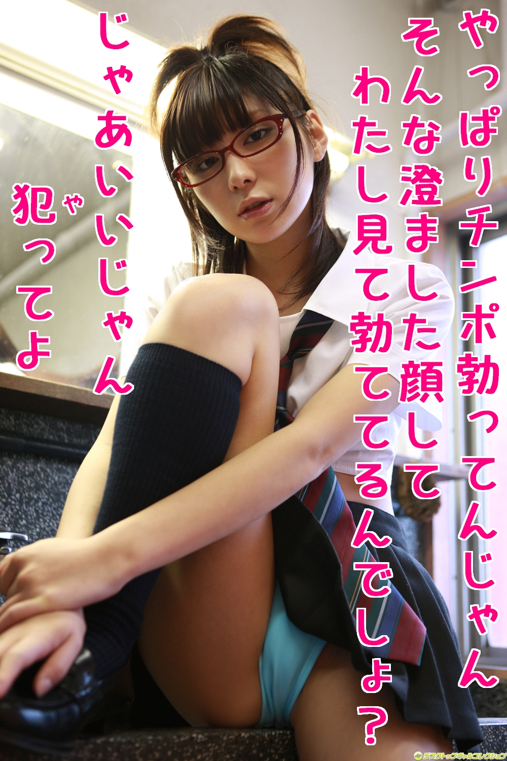 TW Pornstars - くるっくー@文字コラ. Twitter. 文字コラ. 1:00 PM - 25 Jul 2022