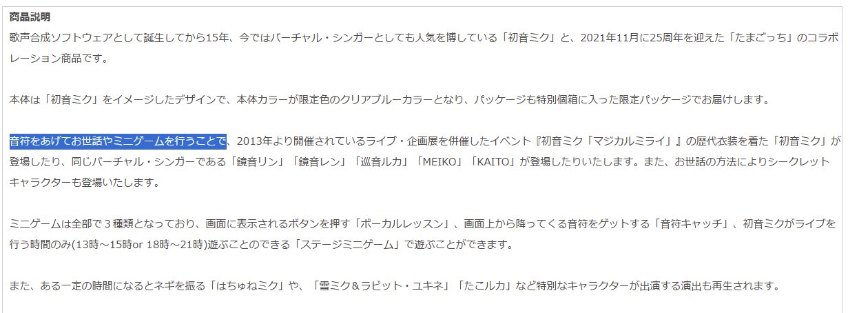 تويتر カービィ Kirby いちごがうまい季節 على تويتر 初音ミクっち エサは音符なのか 死亡にあたる要素がどうなってるのかも気になる ドラえもんっちとか最近のたまごっちは家出することになってたけど T Co O44qnult7s تويتر カービィ Kirby いちごがうまい季節 على تويتر 初音ミクっち エサは音符なのか 死亡にあたる要素がどうなってるのかも気になる ドラえもんっちとか最近のたまごっちは家出することになってたけど T Co O44qnult7s