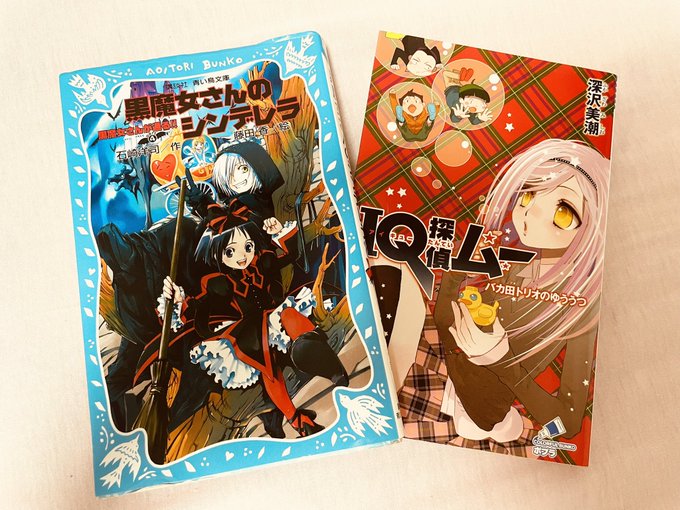 画像まとめ らくだい魔女 日付順 2ページ目 アニメレーダー 画像まとめ らくだい魔女 日付順 2ページ目 アニメレーダー