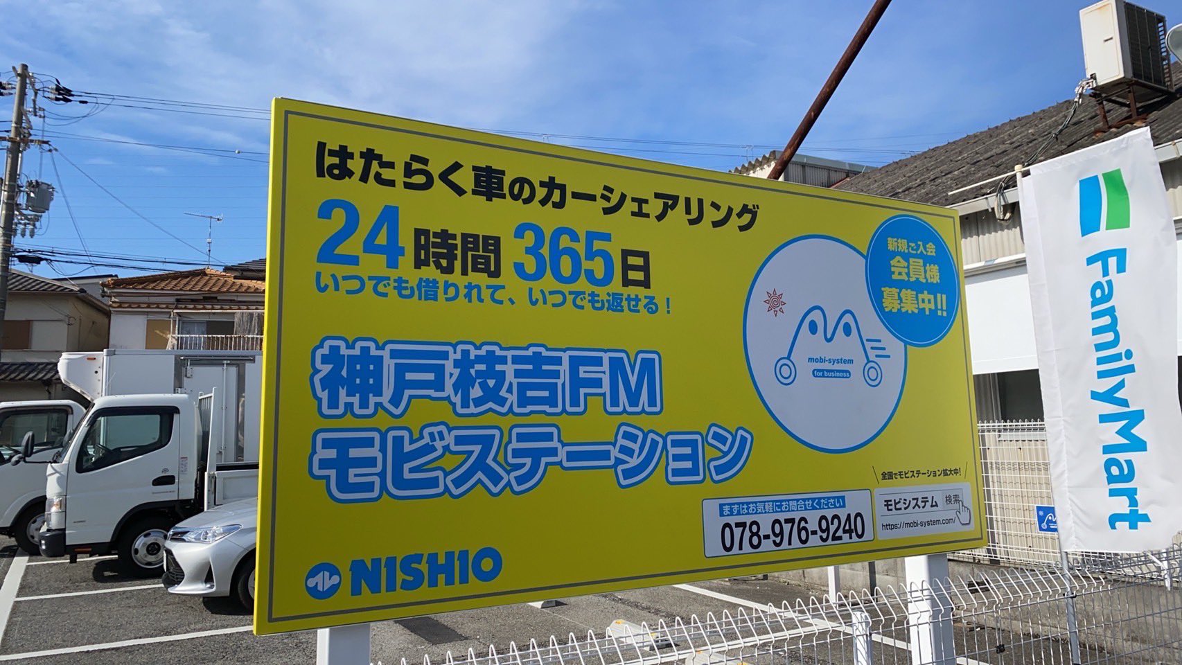 Follow モビシステム はたらく車のカーシェアリング By西尾レントオール株式会社 公式 S Mobisystem Nr Latest Tweets Twitter