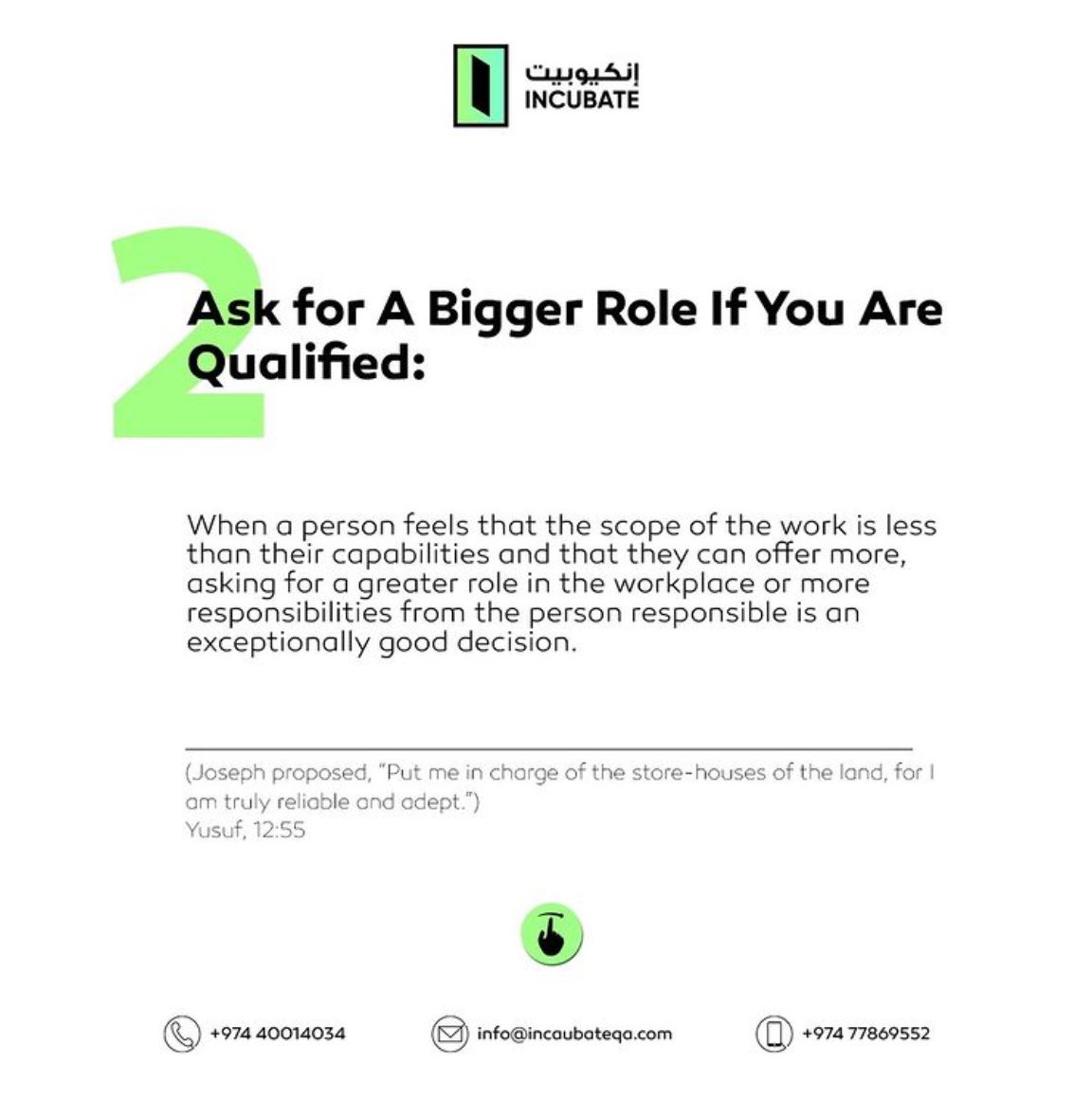 Business tips from the Qur’an (2/6)