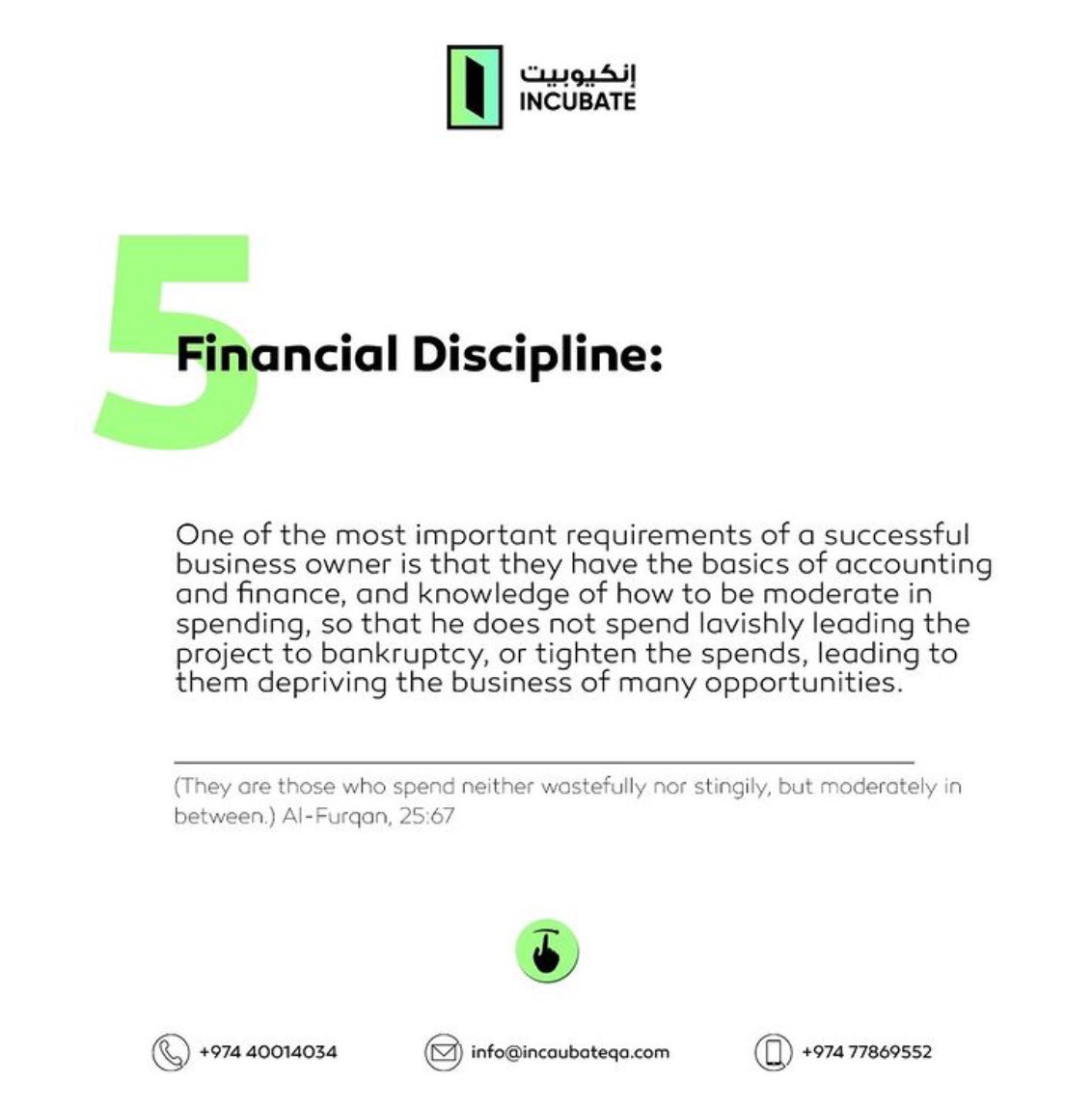 Business tips from the Qur’an (5/6)