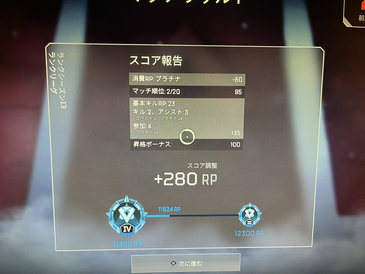 ch_dso tweet picture