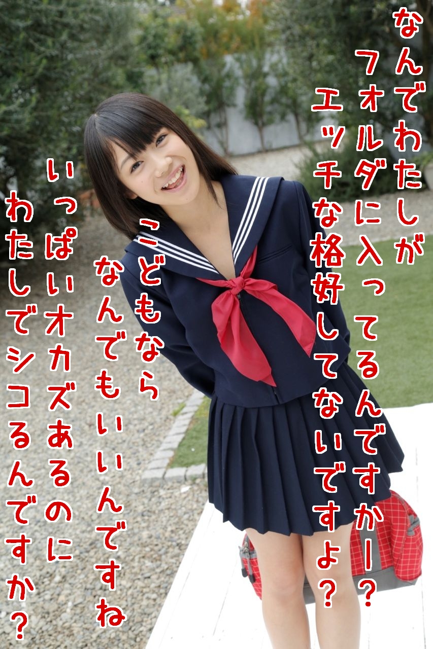 女性芸能人エロ文字コラ れんたる 文字コラ on Twitter 顔コラ Kpop 女性 恋愛 テクニック | Hot Sex Picture