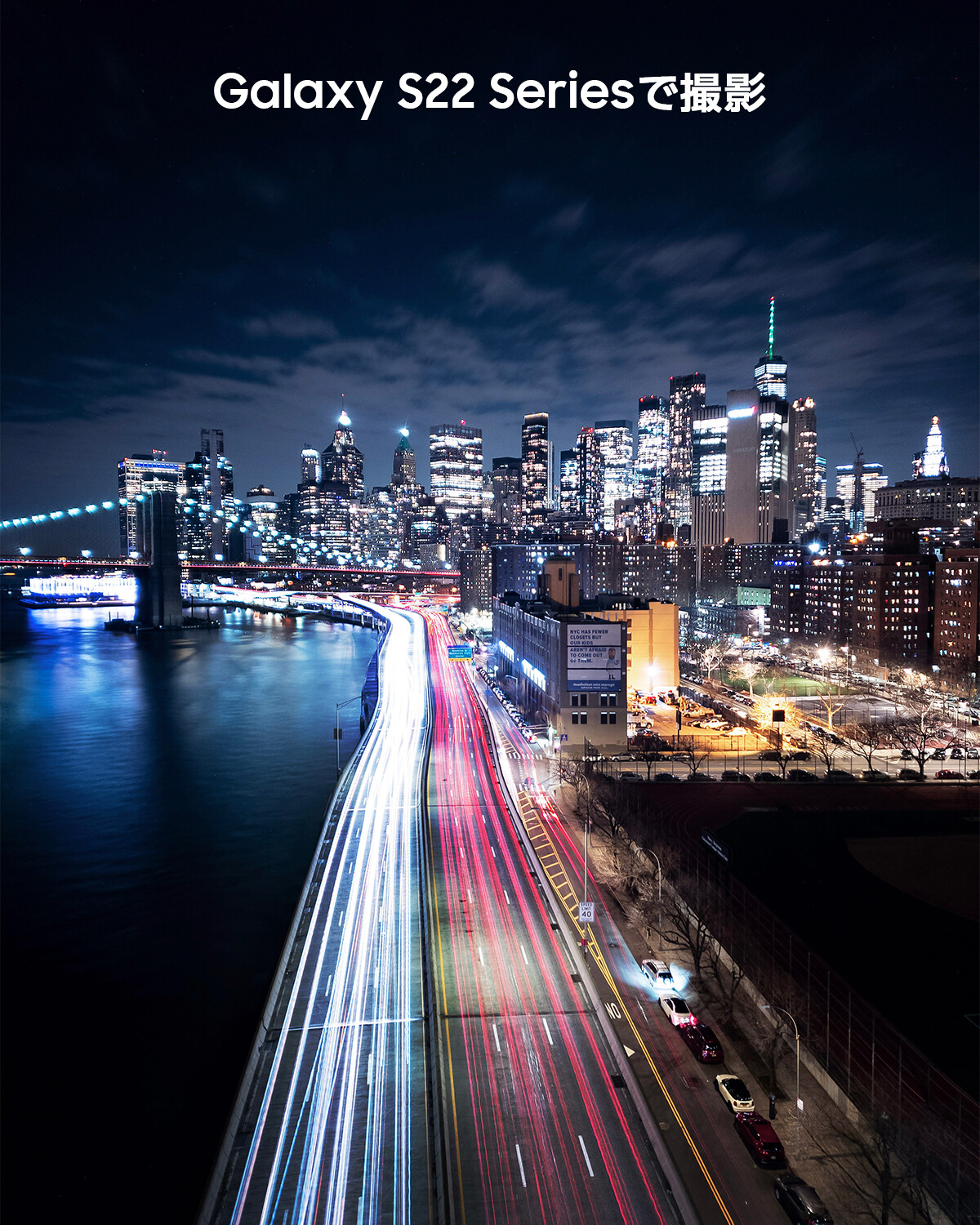 Galaxy Mobile Japan マンハッタン橋 からみた ニューヨーク の街並み Galaxy S22 シリーズなら 明るく最高な夜を写し出します ナイトグラフィーで撮ろう Withgalaxy T Co Go93xsqrlq Twitter Galaxy Mobile Japan マンハッタン橋 からみた ニューヨーク の街並み Galaxy S22 シリーズなら 明るく最高な夜を写し出します ナイトグラフィーで撮ろう Withgalaxy T Co Go93xsqrlq Twitter