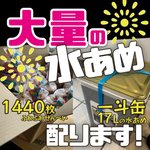 ツイートに含まれる画像