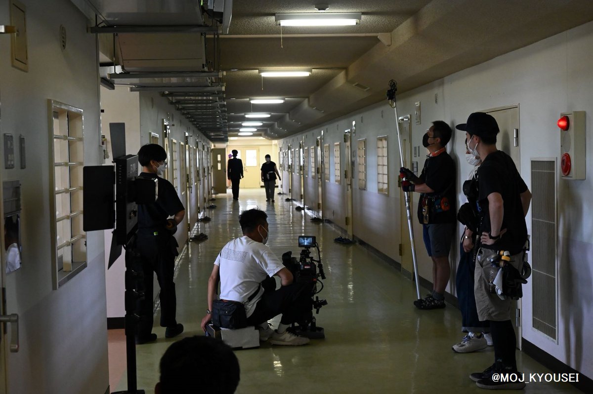 黒羽 刑務所