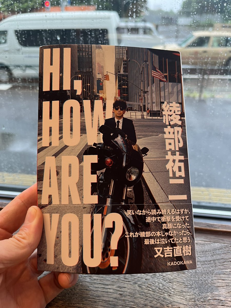 綾部祐二と藤田紀子の報道とは 結婚の予定や又吉直樹との身長差は Ysn Journal