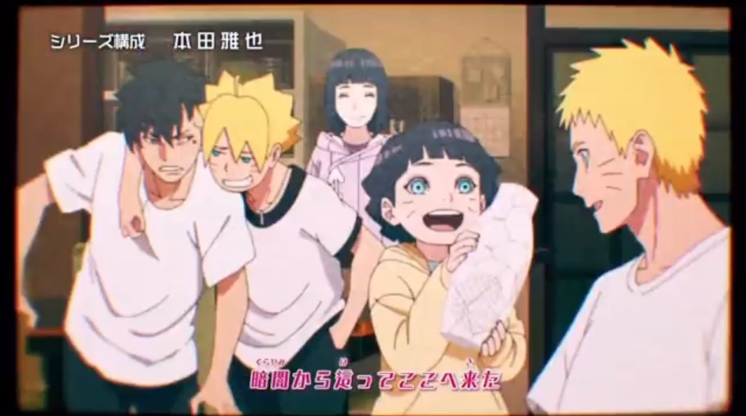 NDC on X: Uzumaki Family Picnic #naruto #boruto #hinata #himawari #kawaki  #art #narutoart #borutoart  / X