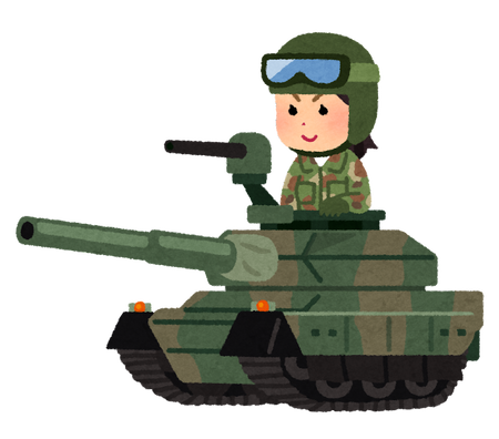 自衛官のtwitterイラスト検索結果