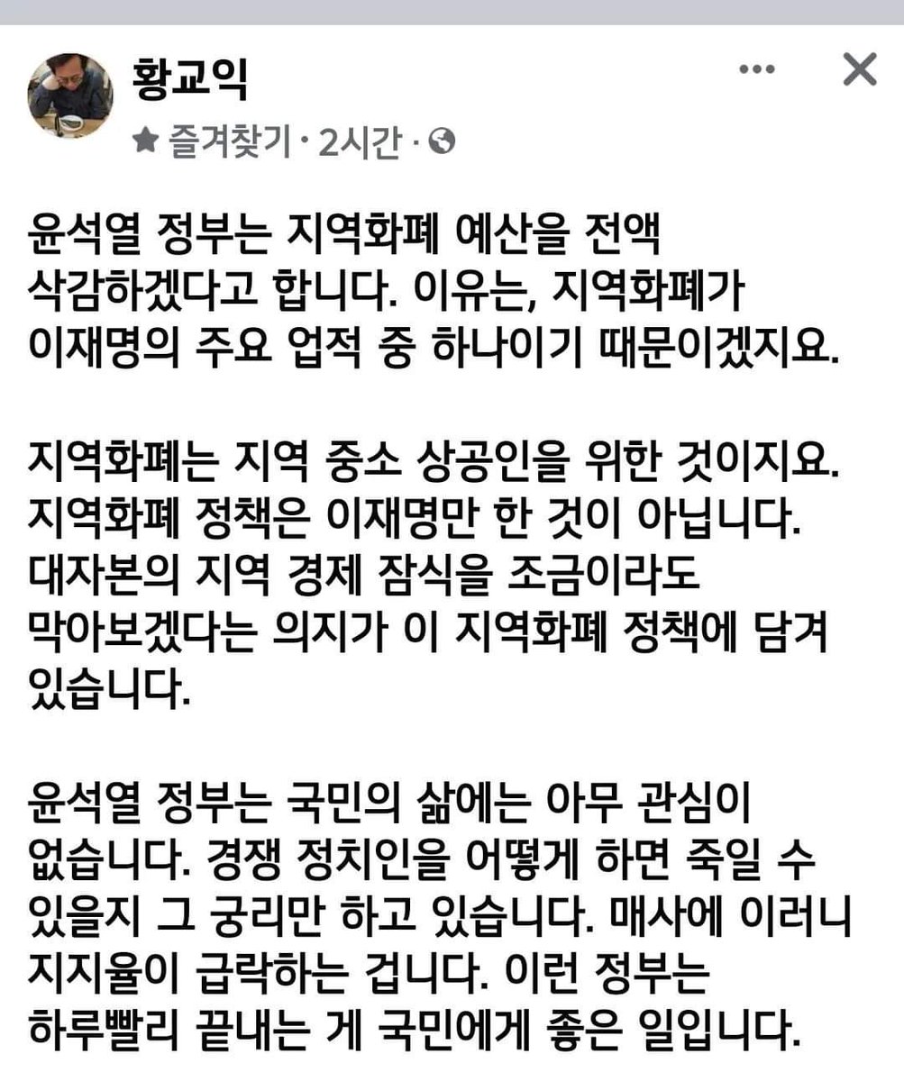 kkommi6 tweet picture