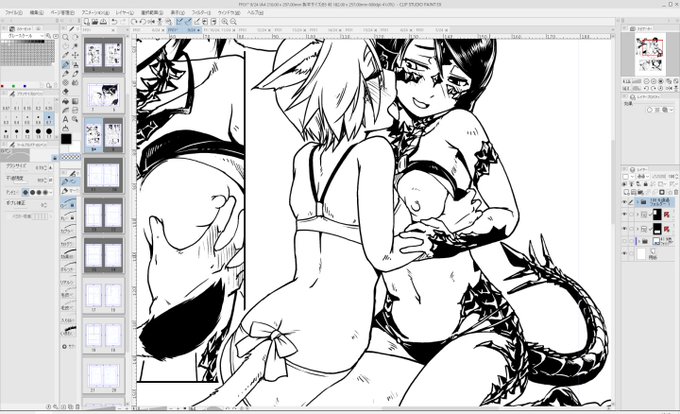 アウラ娘のウロコしんどい… 