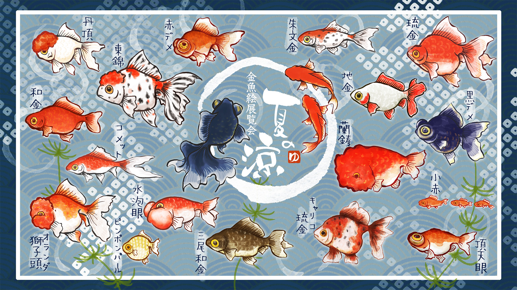 和風イラスト Twitter Search Twitter