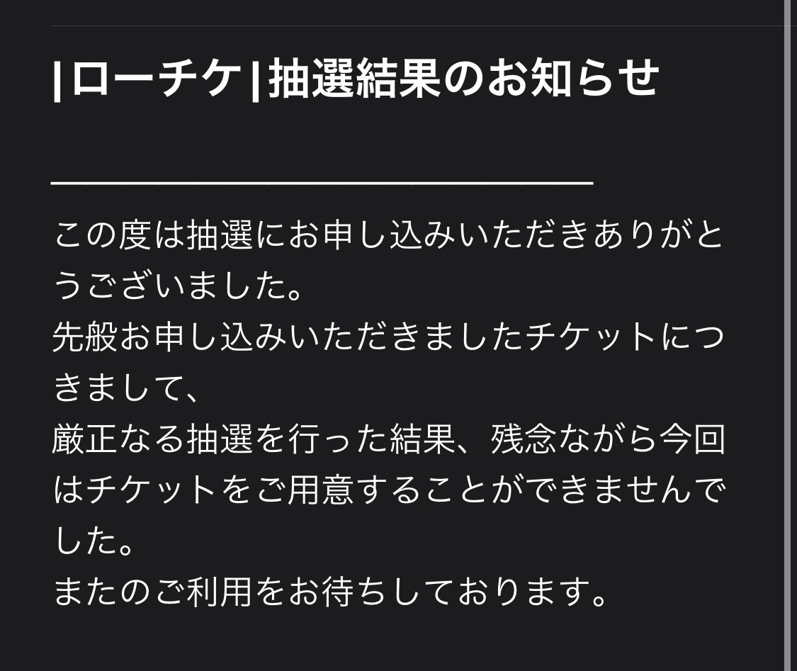To_kurageT's tweet photo. 外れたっ https://t.co/EOLsPr3Xcq