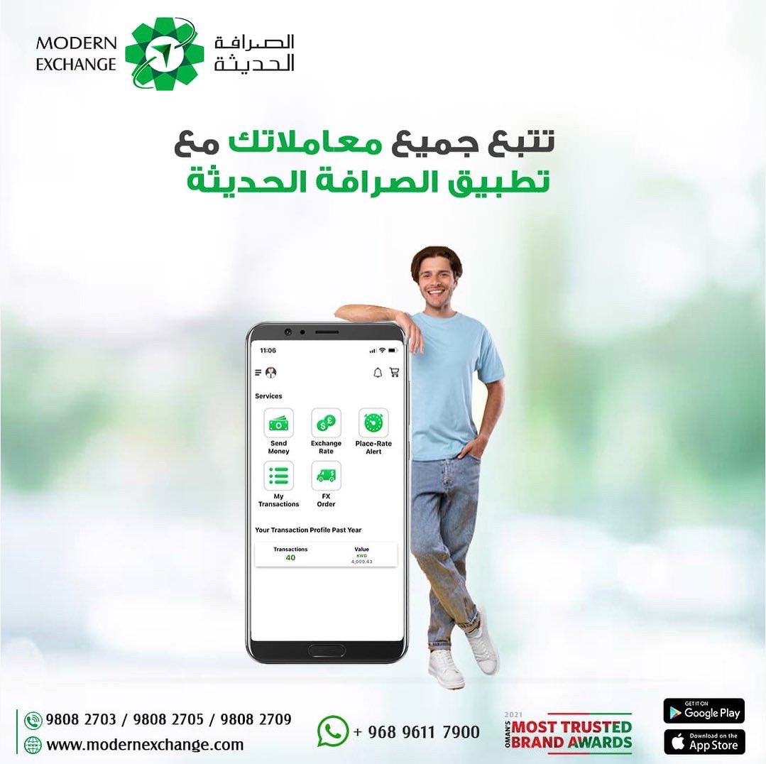 ModernExchangeO's tweet photo. إيصال المعاملة يساعدك على تتبع معاملتك. يساعدك تطبيق الصرافة الحديثة في الحصول على إيصال المعاملة خلال لحظات فقط. احصل على إيصال معاملتك فورًا مع الصرافة الحديثة.

 #ModernExchange #oman #track #transactions 
#Remittance #MEC #mobileapp #remitwithmodernexchange https://t.co/EI4sGHI07u