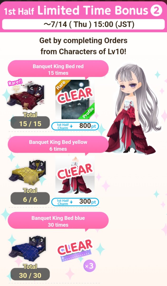 Shobhy3's tweet photo. 🕯Ensorceler Banquet Gift Event🌹
1st Half Hyper & Limited Bonus n.1 & n.2!
#Rose #Banquet #Gothic #giftevent #deliveryevent #cocoppaplay #ココプレ #CocoPPaPlay_cp #cocoppamodels #cocoppaeyes #cocoppawallpaper #shobhy #hyperlimited #limited https://t.co/KWcdaSkykq