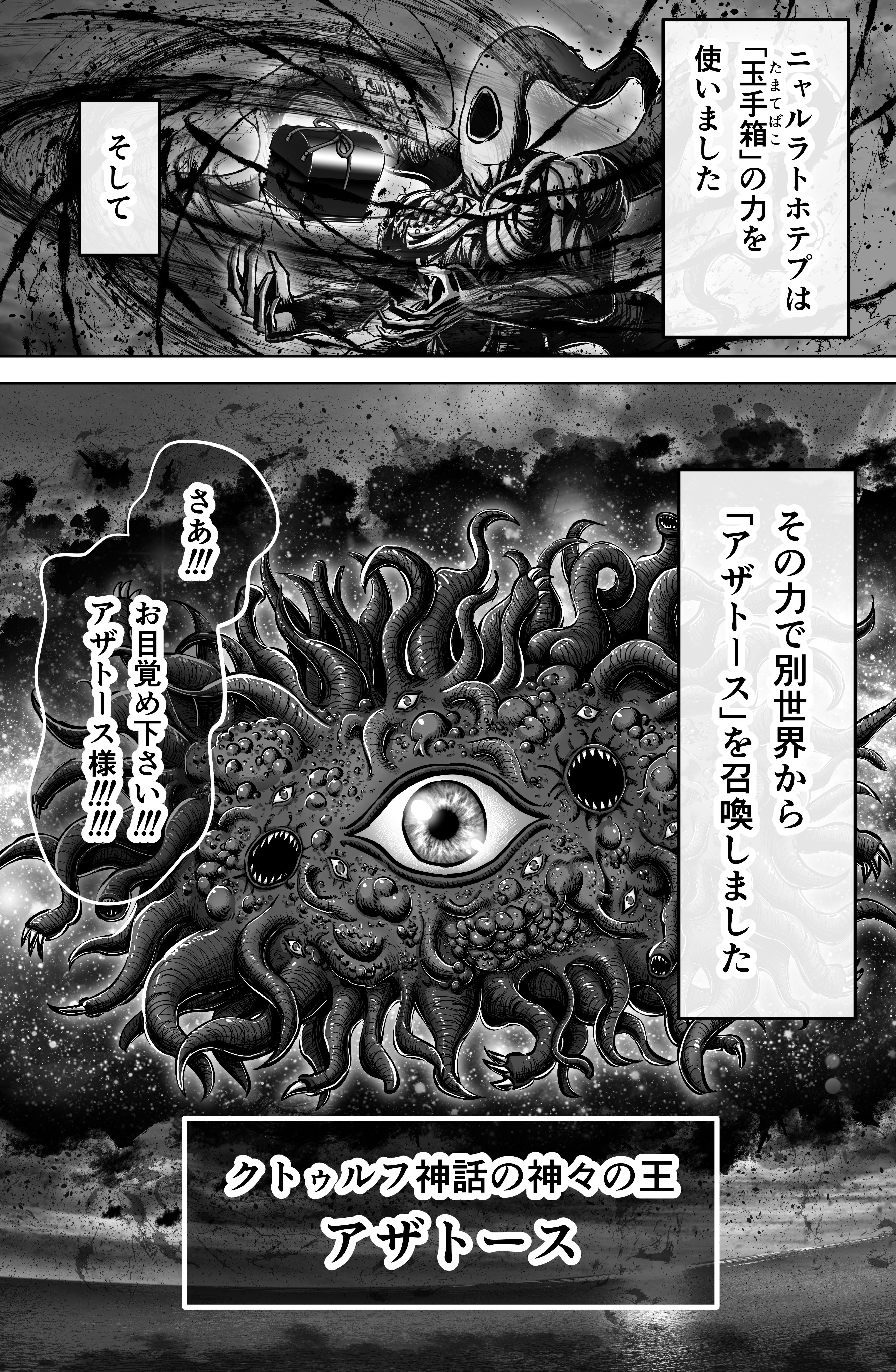 早志コウ レベルmaxバージョンの浦島太郎 1 2 T Co Yersg10ry0 Twitter