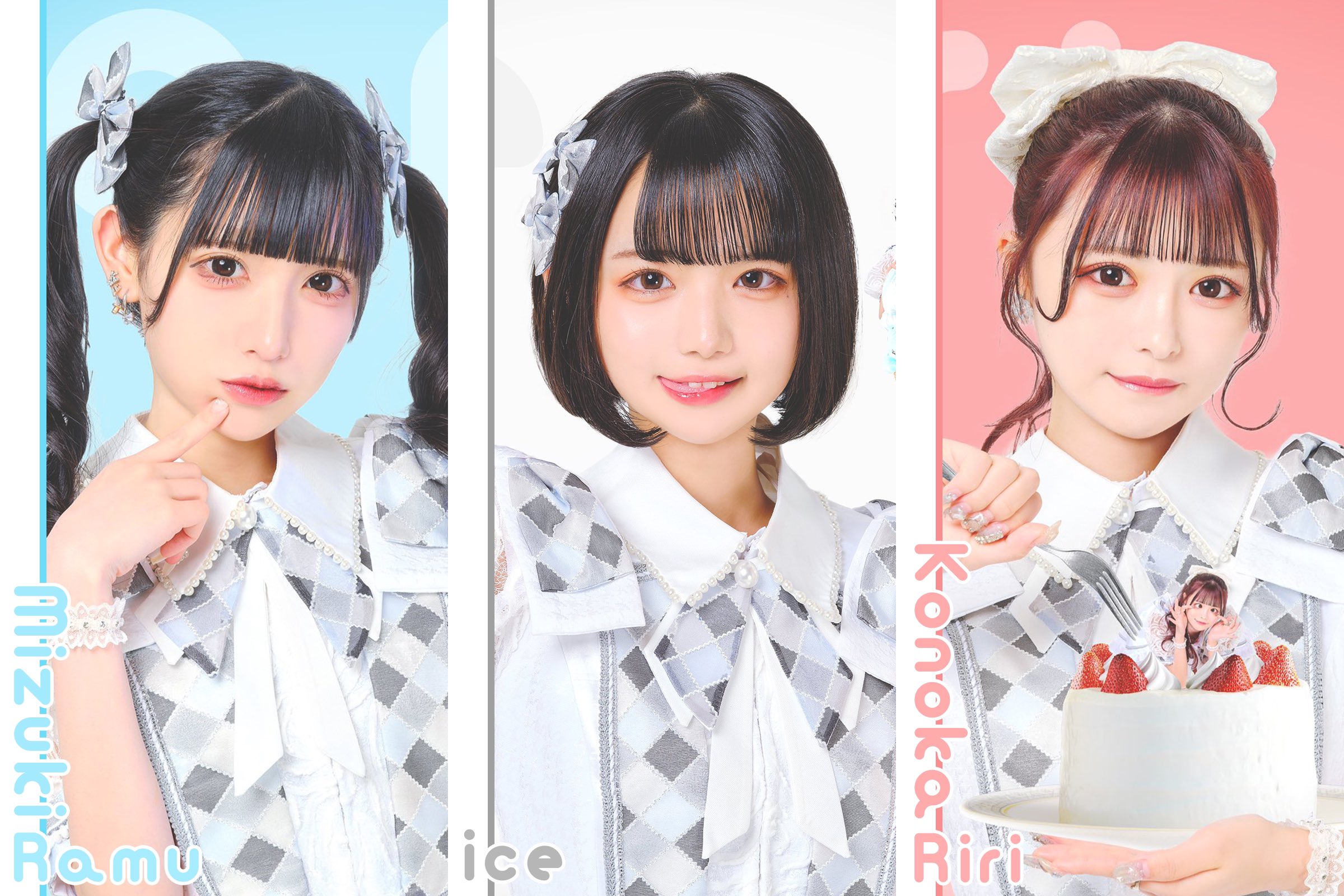 iLife あいらいふ 積み上げよ あいす カフェ アクキー