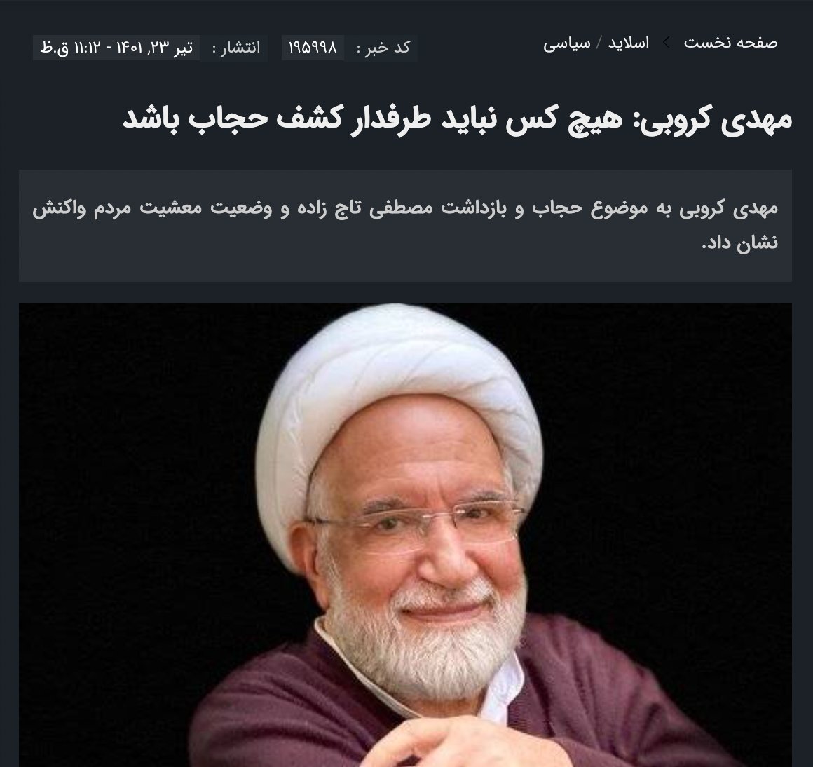 Zopir0's tweet photo. اینارو با دوران طلایی عمام و خدای دهه ی ۶۰ خواباندن در آب نمک که به وقتش وارد صحنه ج.ا کنند.
ولی کور خوندی دیکتاتور! 
این تو بمیری از آن تو بمیری ها نیست.

#مرگ_بر_کلیت_و_تمامیت_جمهوری_اسلامی https://t.co/1lMcwBeiwA