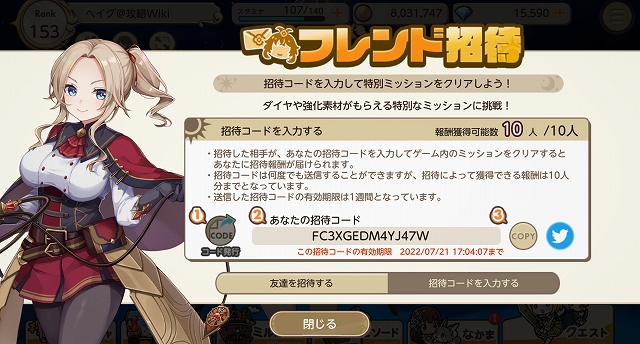 Follow 天啓パラドクス攻略wiki ヘイグ S Tenpara H1g Latest Tweets Twitter