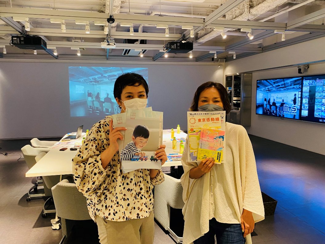 HcdHub's tweet photo. 以前HCD-HUBで取材させていた小澤先生のご所属、認定NPO法人PIECESの藤田様がマッシュアップスタジオへ来てくださいました✨
コミュニティナースの活動も含め、ディスカッション、とても楽しかったです(^^)✨
#コミュニティナース #矢田明子 #東京感動線 #認定NPO法人PIECES #mashupstudio #HcdHub https://t.co/uLvZ2ttLtn