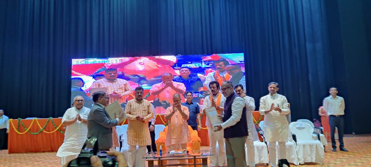 MoU signing in presence of Hon CM of UP, Shri Yogi Adityanath Ji with FPS department for making ration dealers as CSC Centers.