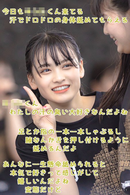 文字コラ 18になったので開放 https://t.co/kStua3UV0s