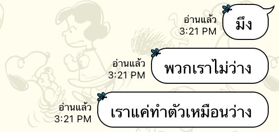 thoupmk's tweet image. ความสัมพันธ์ของกุกับเพื่อนสนิท
