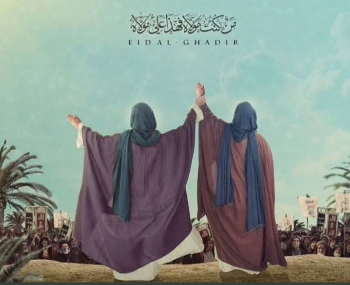ridazehraas's tweet photo. Ali (a) had said a little, I am Maula
Muhammad (saww) had said that Ali (a) is the master.🙌♥️

#اعلان_ولایت_مولاعلیؑ https://t.co/zSsqjkN2JU