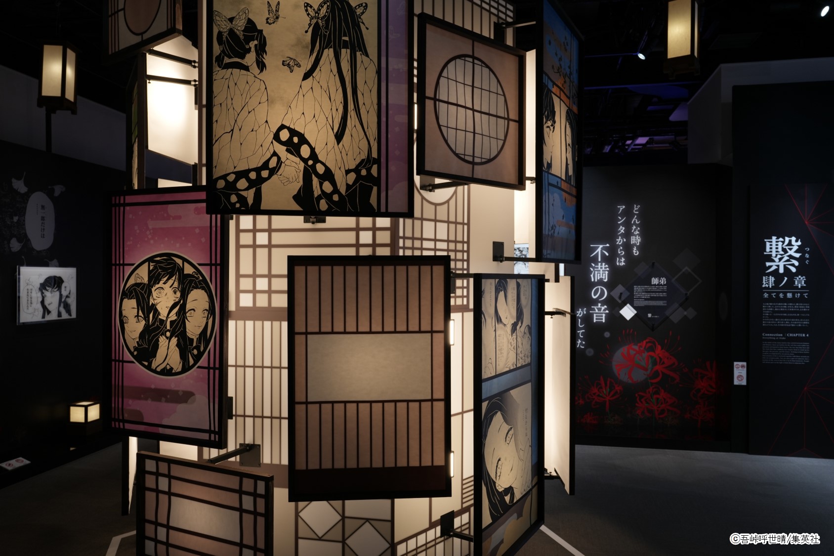 鬼滅の刃』吾峠呼世晴原画展 on X: 