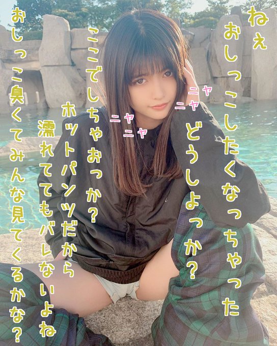 文字　アイコラ　エロ 画像橋本環奈のこの画像ってコラじゃないんか？ - 橋本 環 奈 コラ 画像