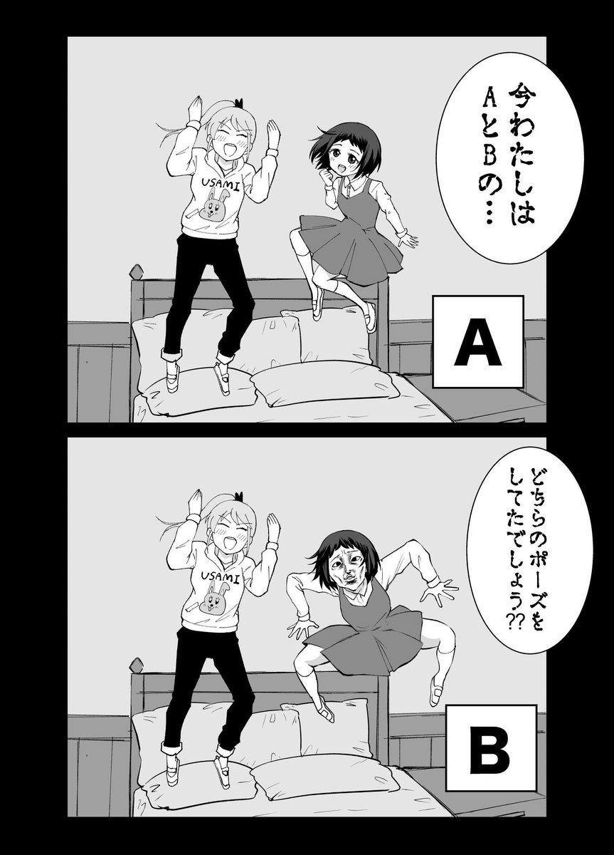 2/2 