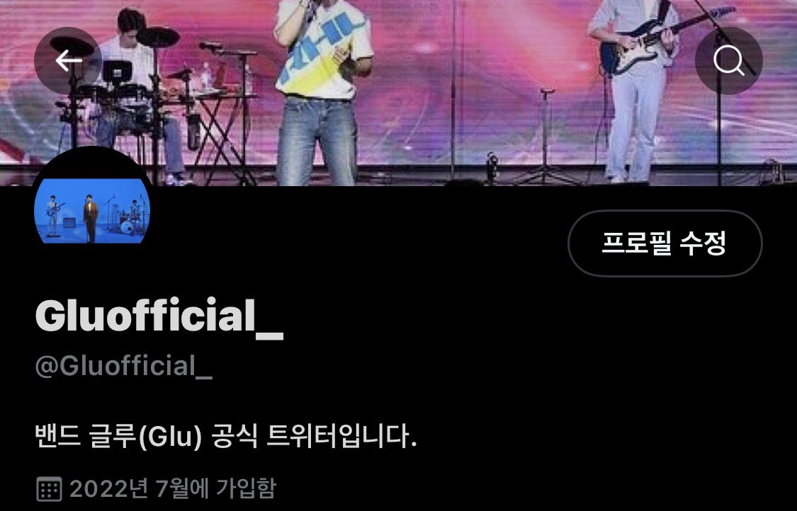 글루 공식 트위터에요~ 많은 관심 가져주세요^^