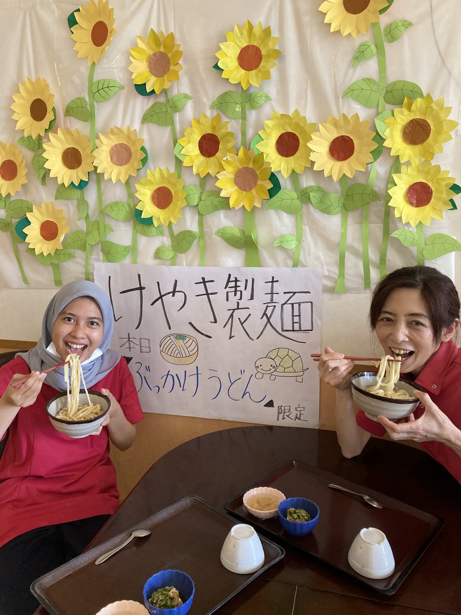 KeyakiSyoukibo's tweet photo. ユニットでの行事食で「ぶっかけうどん」を提供しました。
大根おろしと冷たいうどんが���妙で、利用者さんに大好評でした！
インドネシア出身の職員も「美味し～い！」と大喜びでしたよ(#^^#) https://t.co/zUI6vEXN4m