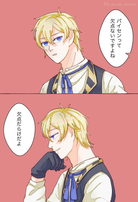 Seecのtwitterイラスト検索結果