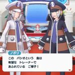 【公式】ポケマスEX7/21(木)15:00エピソードイベント「勝利へ走れ 出発進行!」