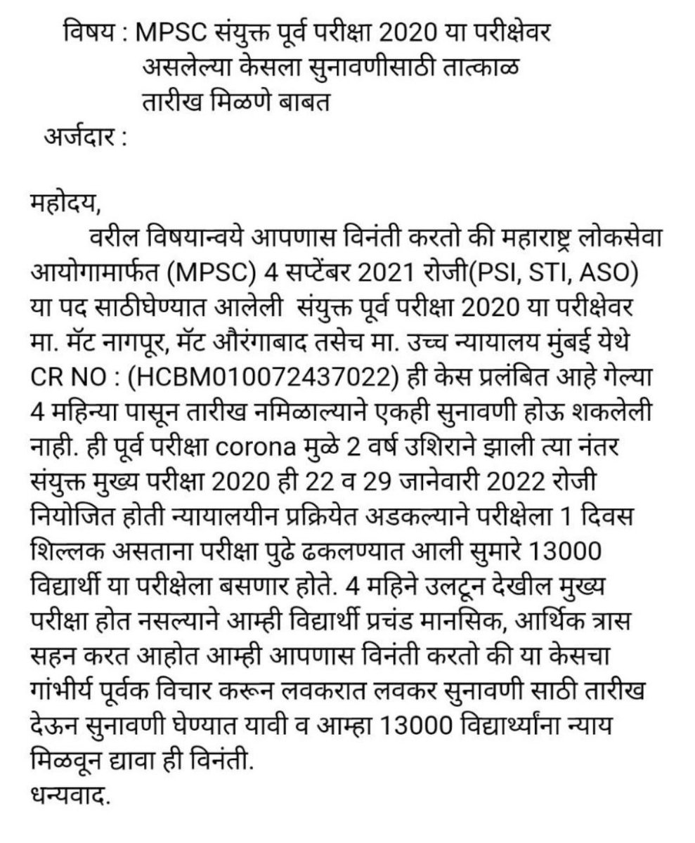 Rushike88574120's tweet photo. @Dev_Fadnavis Sir यावरही निर्णय घेतला असता तर बरे झाले असते... https://t.co/mF08LHh20n