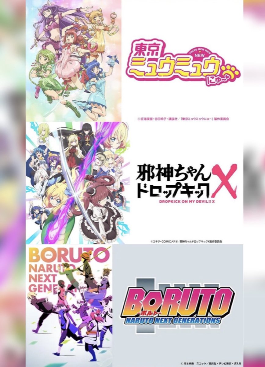 人気No.1/本体 東京ミュウミュウ にゅ〜 告知用ポスター B2