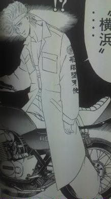 一色大珠 Twitter Search Twitter