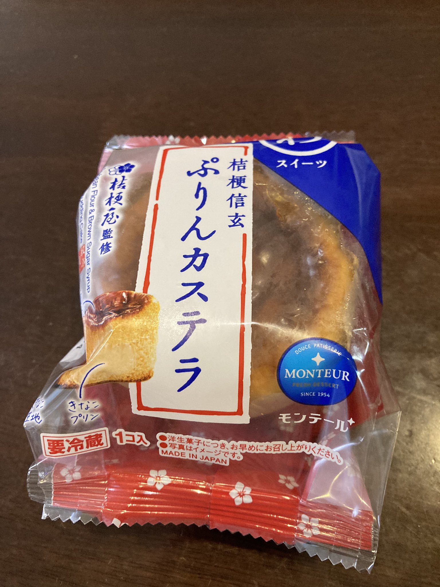 桔梗信玄 Twitter Search Twitter