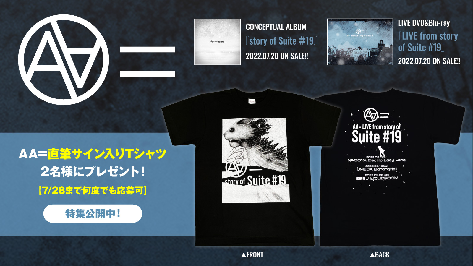 限定アルバム Story Of Suite 19 Goldenfield Dz Com