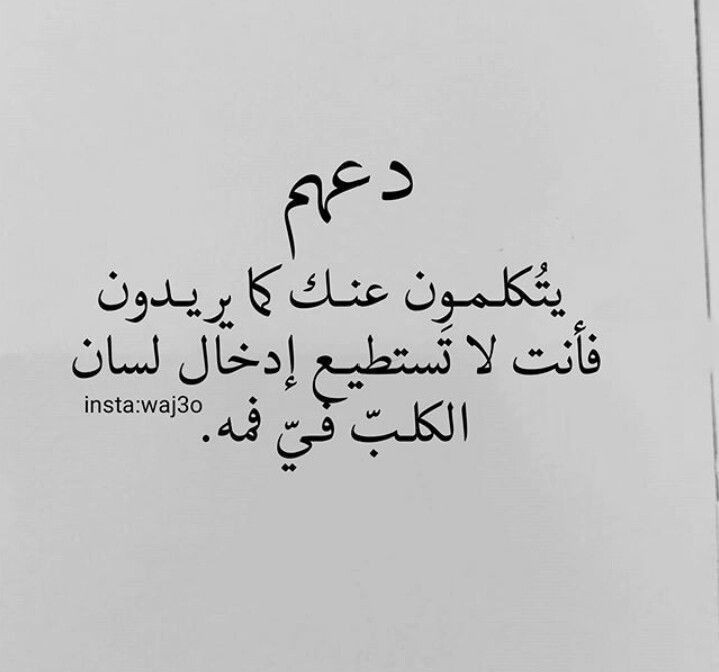 #رزان_رجعي_جوالي_ياحراميه
#الخميس_الونيس. #صباح_الخيرᅠ
#سناب_شات. #تاسي
 #هوشة_السالمية. #رمز_الكرم_بغلف 

احيـــــــــاناً