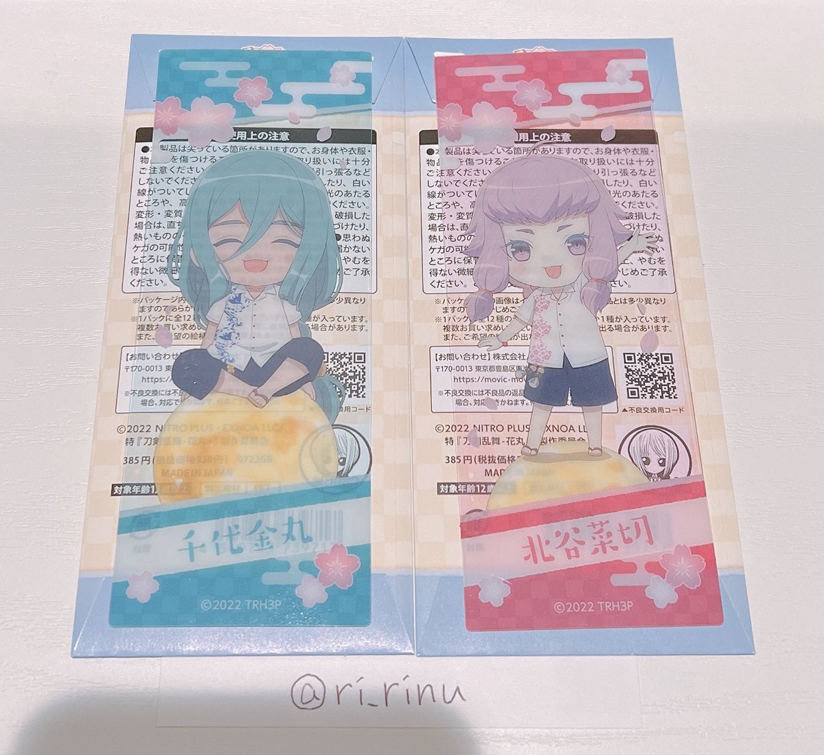 ri_rinu's tweet photo. @kazari_o お品物のお写真が添付できておりませんでした。大変失礼いたしました。何卒ご検討のほど、よろしくお願いいたします。 https://t.co/SRtOssV0Qu