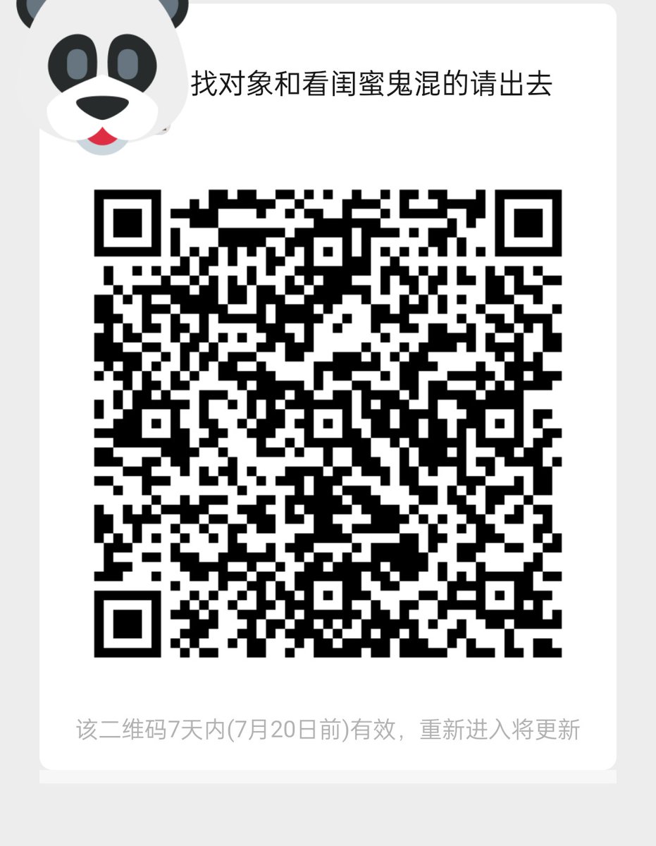殴打超级大熊猫 tweet media