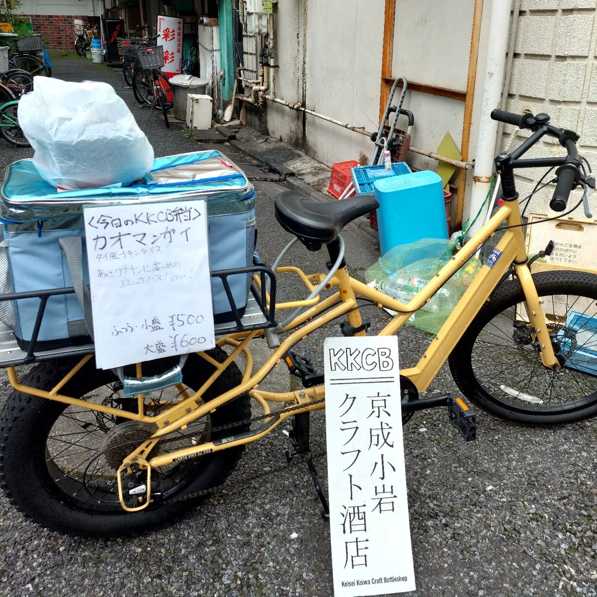 wafuubar's tweet photo. 京成小岩クラフト酒店さんが、お弁当販売してたので、買ってみました🥰✨
スパイシーで美味しかったです😋🎵
めちゃくちゃ美味いかまぼこ頂きました〜🤣💕
ありがとうございます✨
#和ふぅbar
#京成小岩クラフト酒店
#kkcb
#かまぼこ
#松下かまぼこ店 https://t.co/thT3FtSeJA